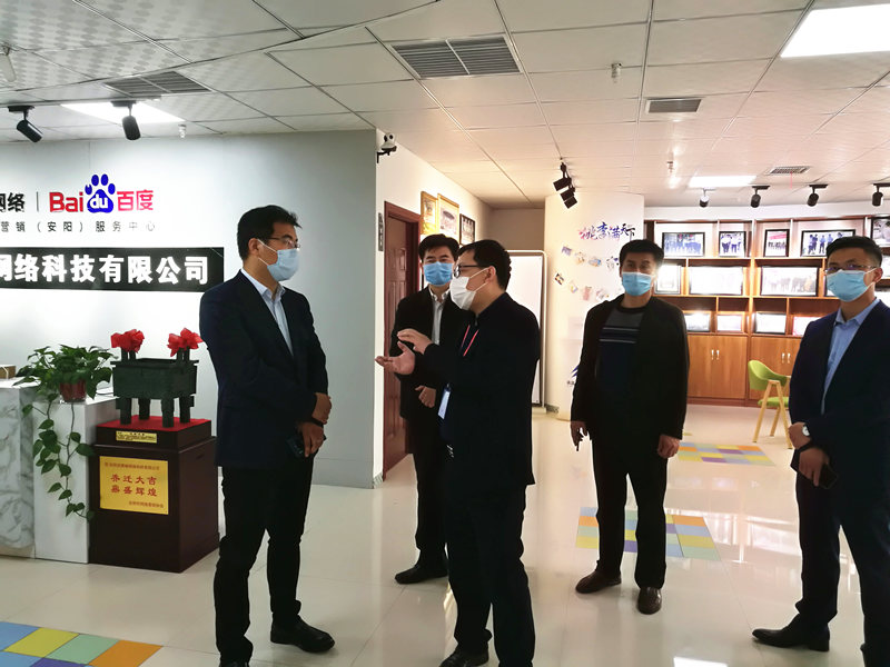 安陽市商務(wù)局副局長張躍勇，攜同天津伍創(chuàng)電子商務(wù)有限公司李富民一行蒞臨安陽青峰網(wǎng)絡(luò)參觀指導(dǎo)！！