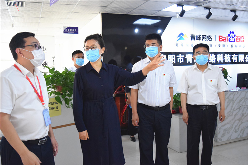 河南省委網(wǎng)信辦主任郭巖松，安陽(yáng)市委常委、宣傳部部長(zhǎng)王樸，安陽(yáng)市委網(wǎng)信辦主任路玉軍等一行人蒞臨安陽(yáng)青峰網(wǎng)絡(luò)指導(dǎo)工作！