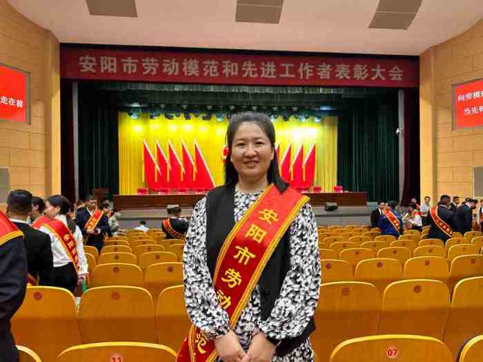 2025年9月16日，安陽(yáng)市青峰網(wǎng)絡(luò)科技有限公司張玉霞，榮獲”安陽(yáng)市勞動(dòng)模范“稱(chēng)號(hào)._副本_副本